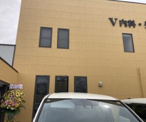 新規開院クリニックの内覧会へご案内